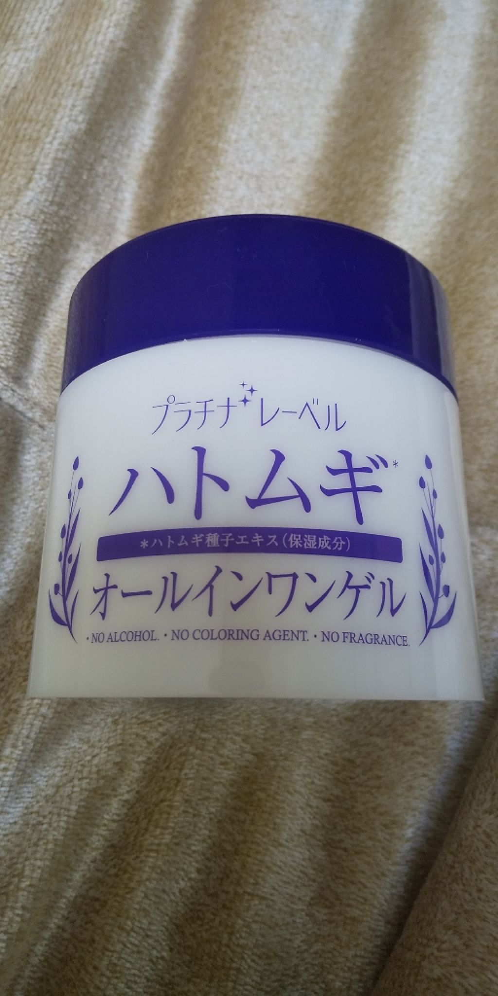 ハトムギオールインワンゲル/プラチナレーベル/オールインワン化粧品を使ったクチコミ（1枚目）