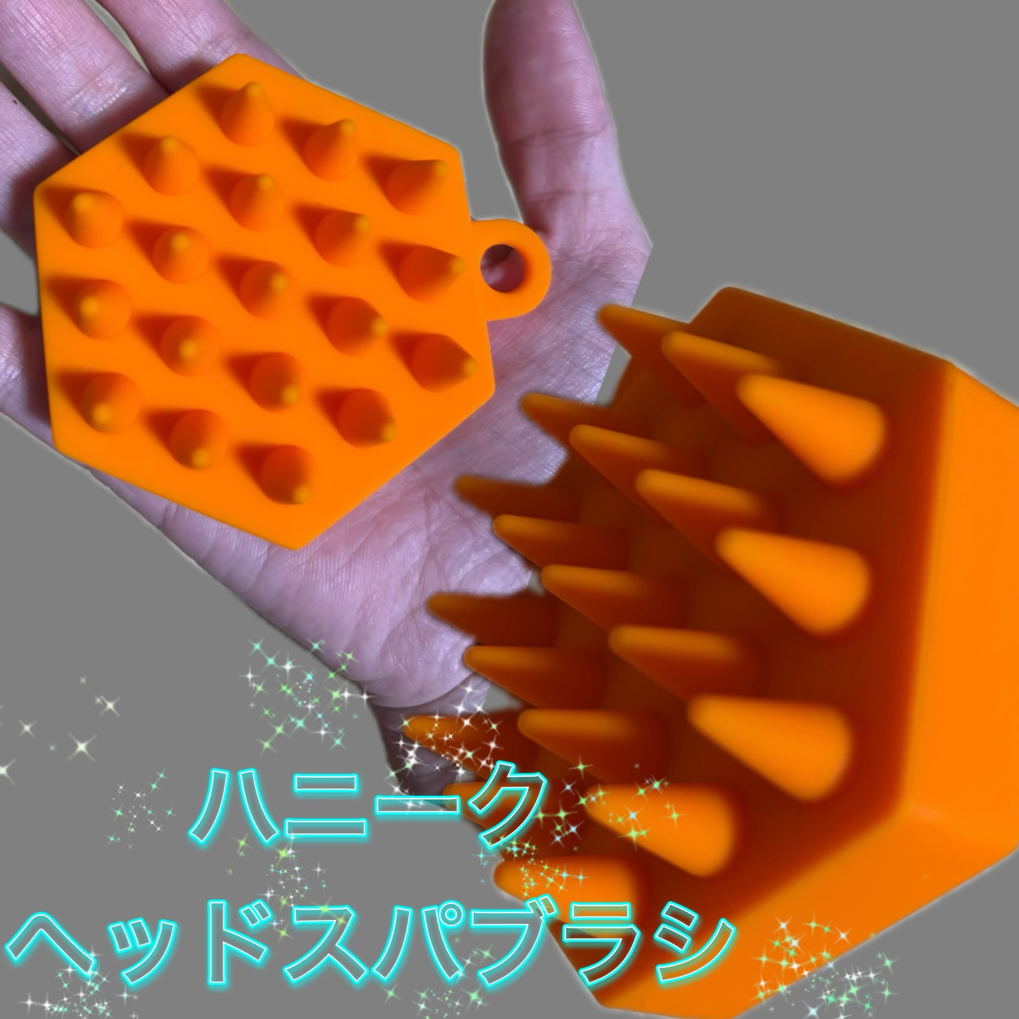 ヘッドスパブラシ ハード/ハニーク/スカルプブラシを使ったクチコミ（1枚目）