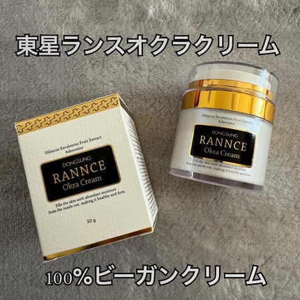 rannce okra cream/DONGSUNG/フェイスクリームを使ったクチコミ(1枚目)