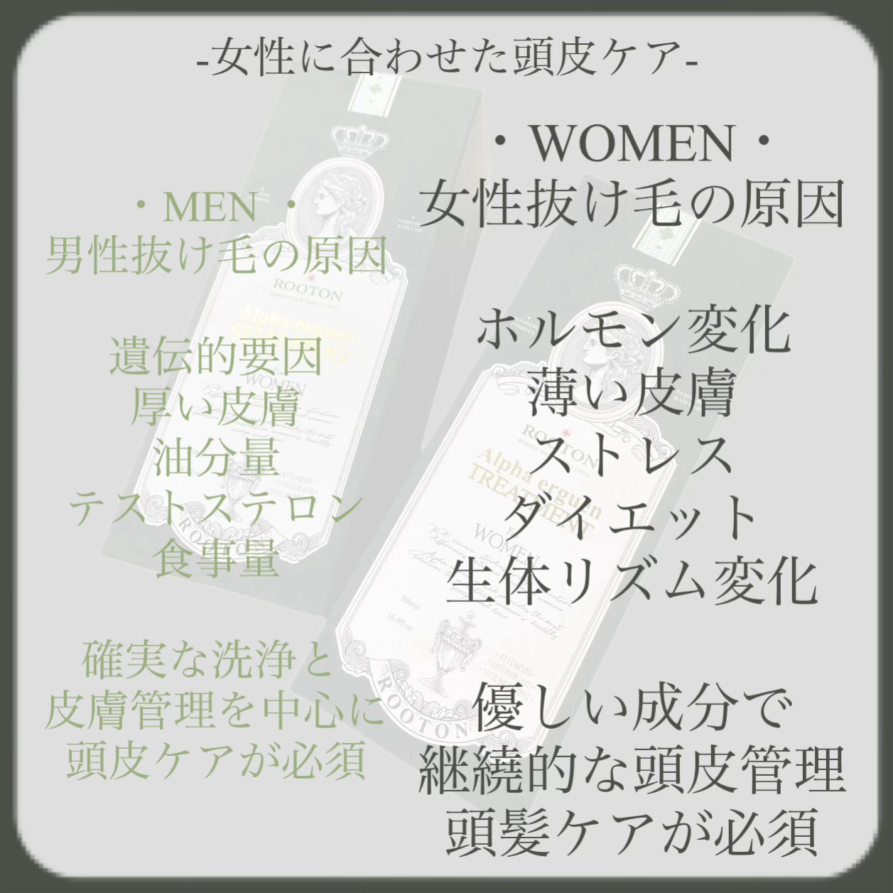 アルファエルゲンンシャンプー/トリートメント/ROOTON/市販シャンプーを使ったクチコミ（3枚目）