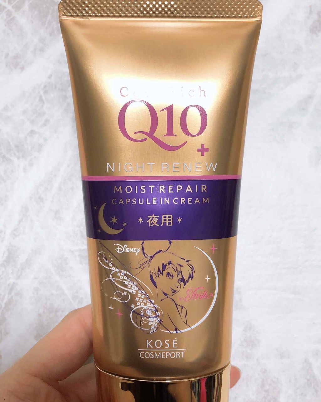 ナイトリニューハンドクリーム/コエンリッチQ10/ハンドクリームを使ったクチコミ（1枚目）