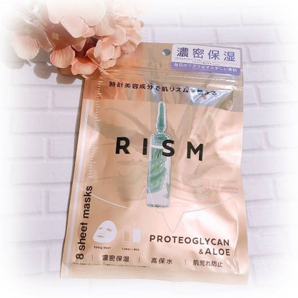 デイリーケアマスク プロテオグリカン&アロエ/RISM/シートマスク・パックを使ったクチコミ(1枚目)