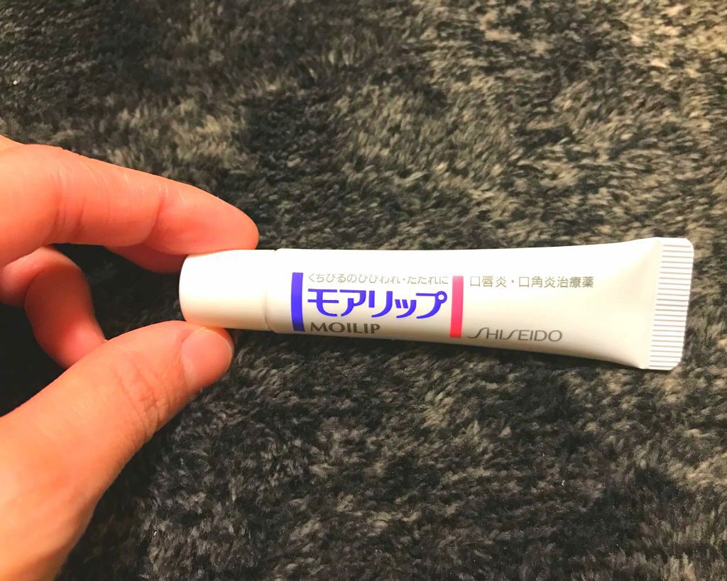 モアリップ N (医薬品)/資生堂薬品/その他を使ったクチコミ(1枚目)
