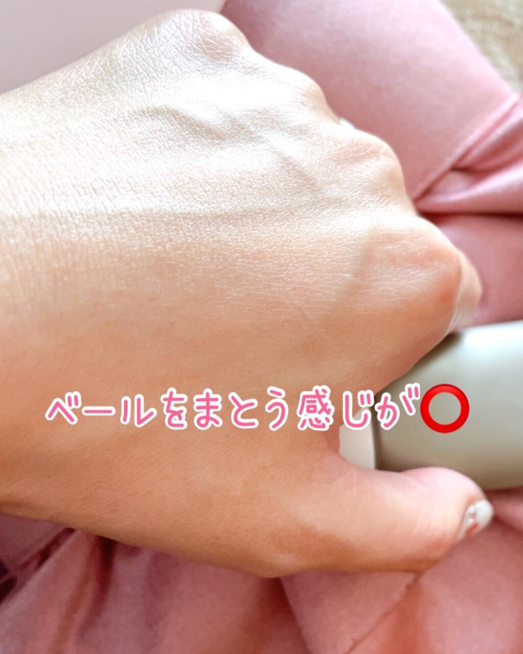 ハンデコルテ/キユートピア/ネック・デコルテケアを使ったクチコミ（3枚目）