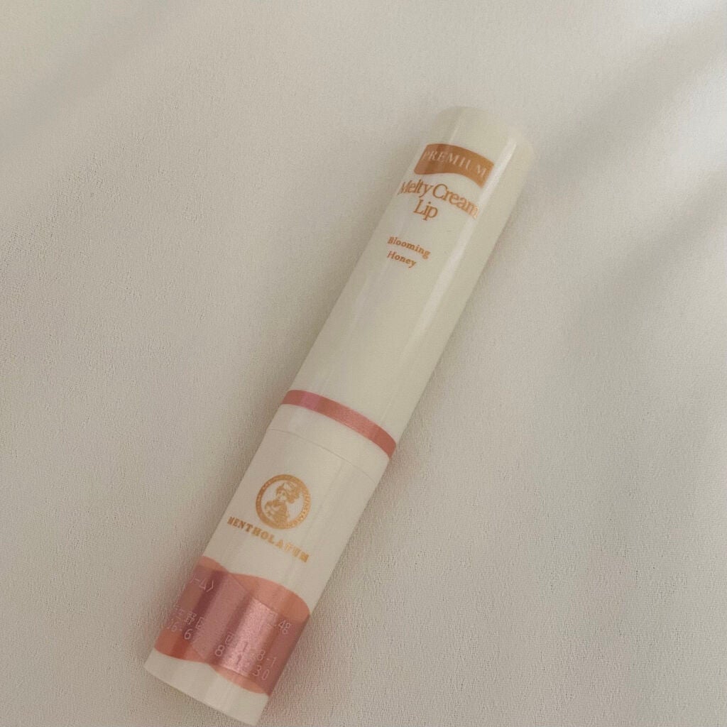 プレミアムメルティリップ/メンソレータム/リップクリームを使ったクチコミ(2枚目)