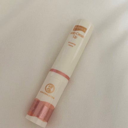 プレミアムメルティリップ/メンソレータム/リップクリームを使ったクチコミ(2枚目)