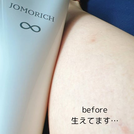 ジョモリッチ/鎌倉ライフ/除毛クリームを使ったクチコミ(4枚目)