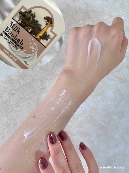 ボディウォッシュ アイボリームスク/ミルクバオバブ/ボディソープを使ったクチコミ(5枚目)