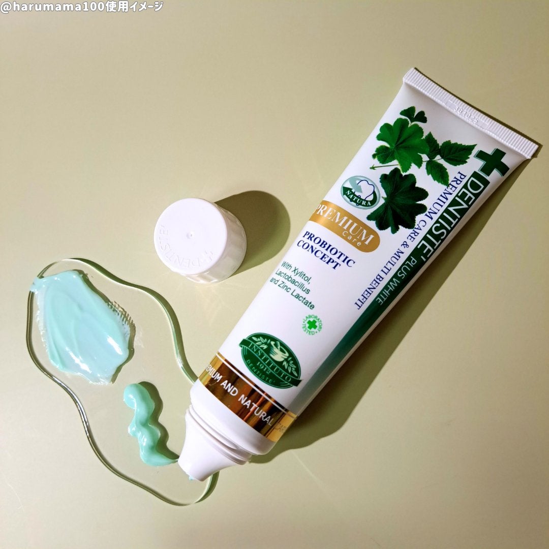 デンティス Pro-B チューブタイプ/デンティス/歯磨き粉を使ったクチコミ(3枚目)