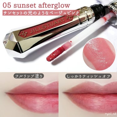 ジルスチュアート タイムレスグロウ ルージュティント 05 sunset afterglow /JILL STUART/口紅を使ったクチコミ（3枚目）