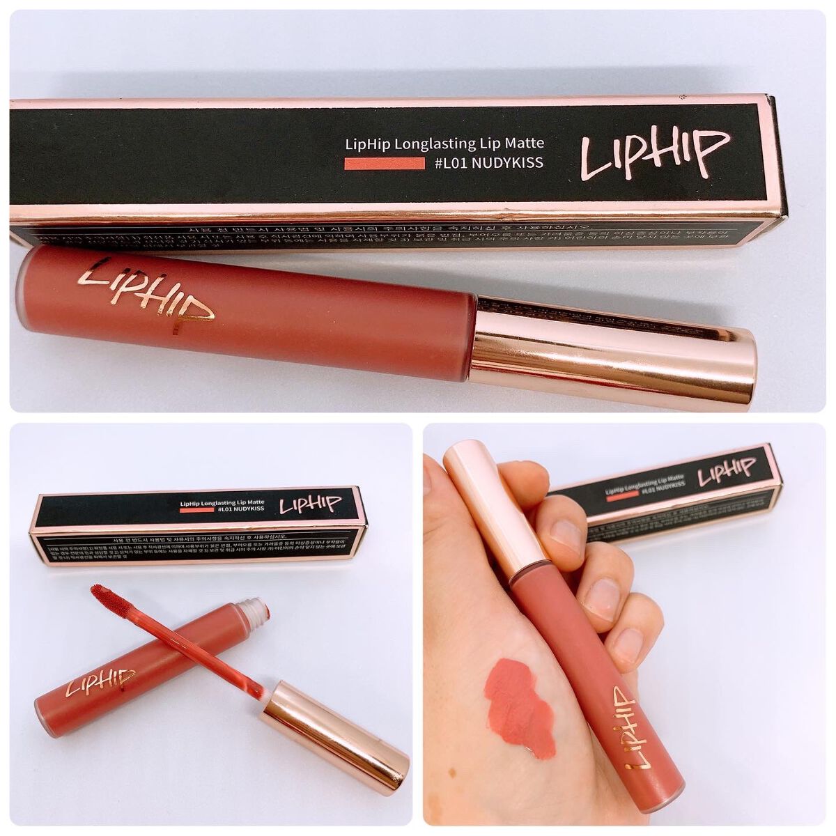 ロングラスティングマットティント 01 ヌーディキス /LIPHIP(リップヒップ)/リップティントを使ったクチコミ（2枚目）