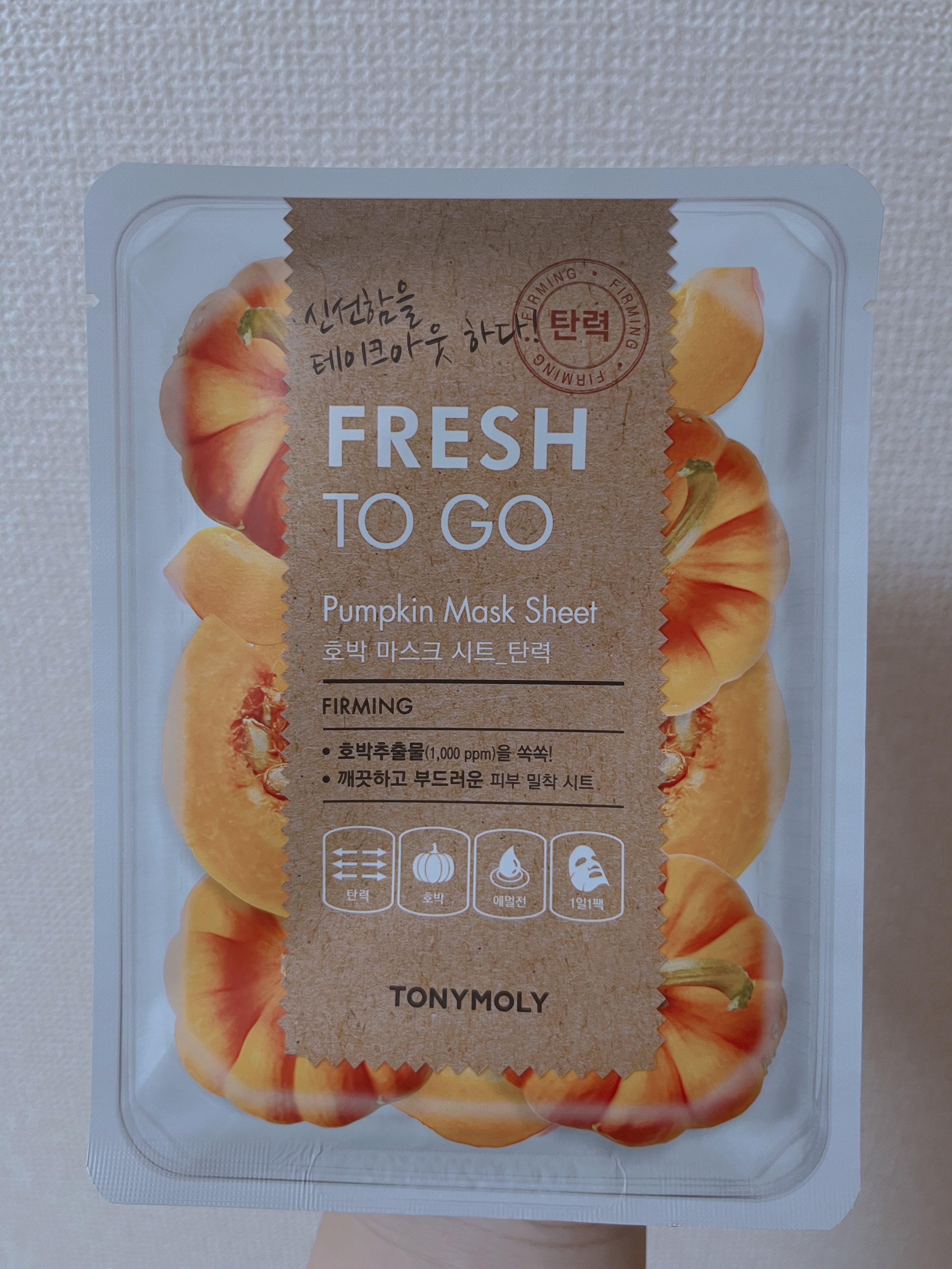 Fruit Sheet Mask /TONYMOLY/シートマスク・パックを使ったクチコミ（1枚目）