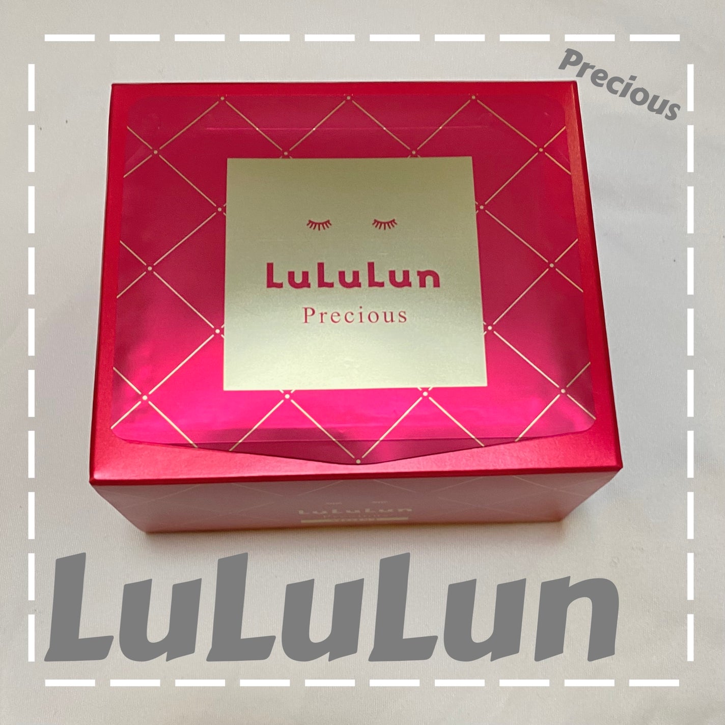 ルルルンプレシャス RED(モイスト)【旧】/ルルルン/シートマスク・パックを使ったクチコミ(1枚目)