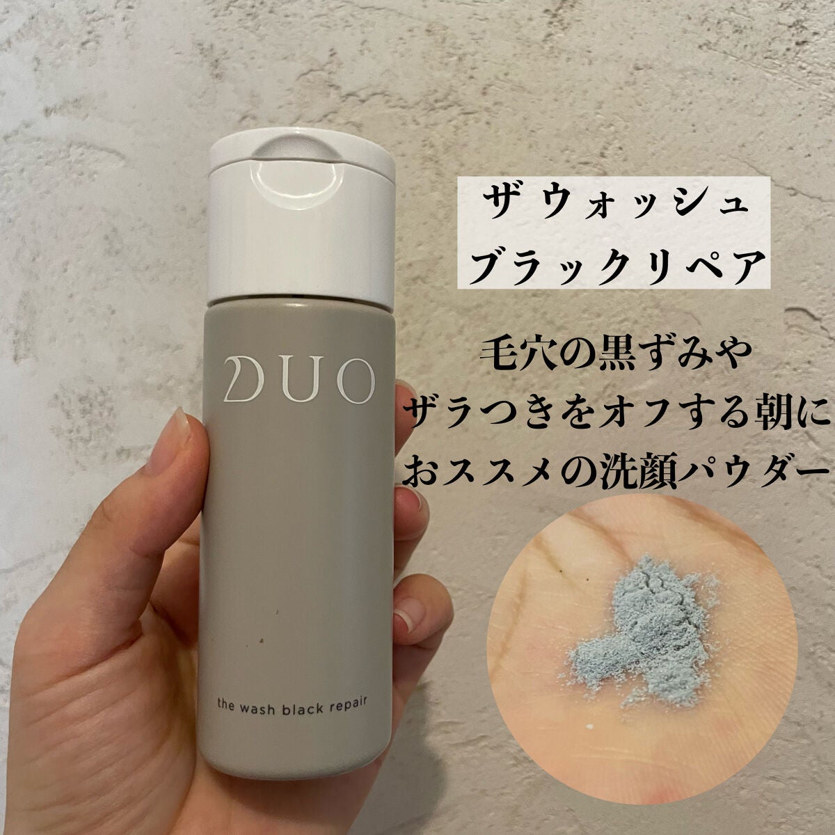 デュオ ザ クレンジングバーム ブラック/DUO/クレンジングバームを使ったクチコミ(5枚目)