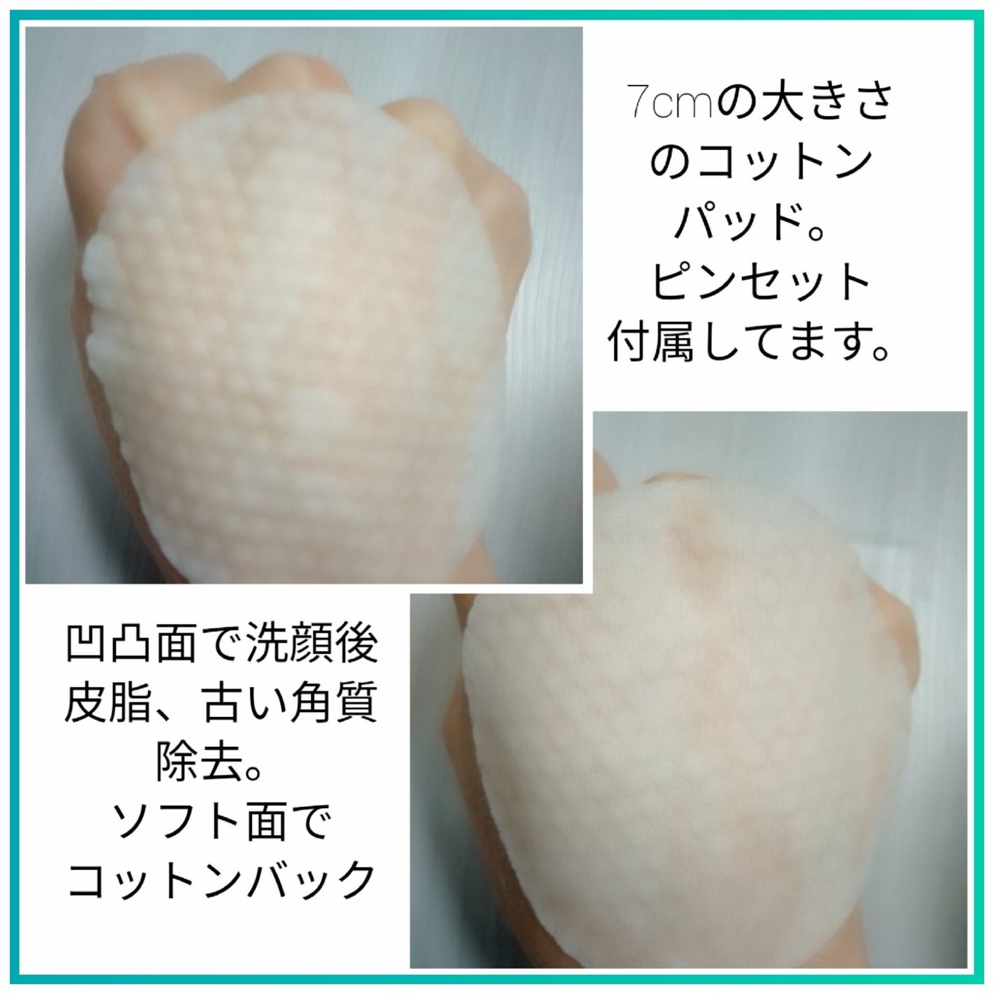 バリアサイクルトナーパッド/P.CALM/トナーパッドを使ったクチコミ(2枚目)