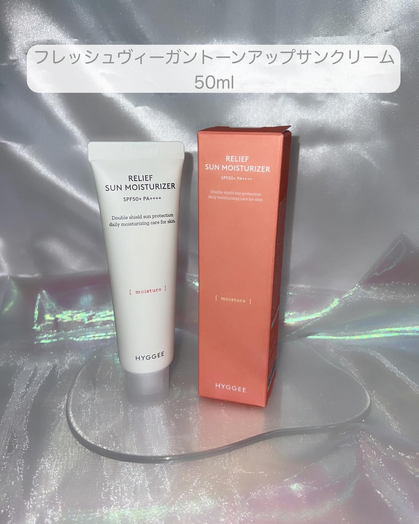 リリーフサンモイスチャライザー/HYGGEE/化粧下地を使ったクチコミ(4枚目)