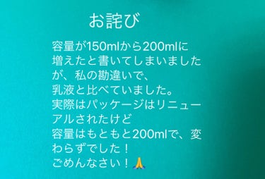 ももぷり　潤いバリア化粧水
しっとりタイプ




結構前に買ったことあるけど
よかったので、
すごく久しぶりにリピ買いしてみました。



何がいいって、
香りが至福すぎる。。。🍑🍑



私は桃の香り大好きなのですが、
この化粧水は、化粧水なのに
すごいリアルな桃の香り。。！！

香りは残らずわりとすぐ消えるのですが、
化粧水つける瞬間が
ほんとーに幸せな時間に変わります！


しかもプチプラ990円！

なのに荒れない！肌トラブル問題ナシ！




昔は高い化粧水のほうがいいと思って
高めの使ってたけど、
正直続けられないし、高くても合わなければ
荒れるものもあるし、肌に合えば
プチプラでじゅうぶん！。。と
思ってしまう！

私は貧乏肌なのか、逆にプチプラの方が
荒れなかったりする😅






またリピしたい商品です！！
オススメ！！





※この投稿は、以前投稿した時に
容量が150mlから200mlに増えたと
書いてしまいましたが、私の勘違いでした。
乳液の空容器を化粧水と勘違いして
乳液と比べていました。

実際は化粧水はもともと200mlで、
変わらずでした！以前の投稿を
見てくださった方、申し訳ありませんでした！



 #乾燥ケアの本音レポ  #実はこれプチプラなんです の画像 その2