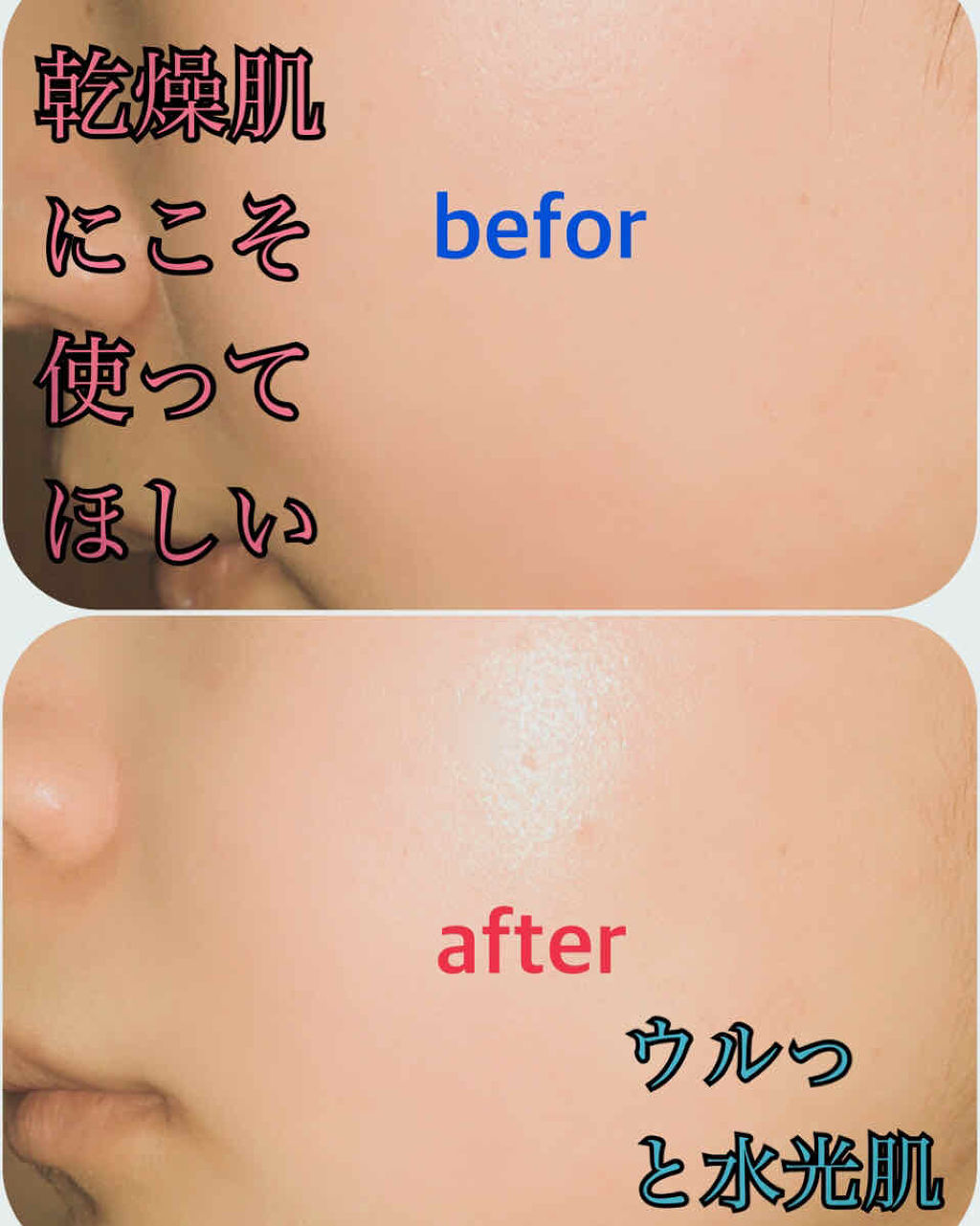 ミシャ グロウ スキンバーム（Ｒ）/MISSHA/化粧下地を使ったクチコミ（1枚目）