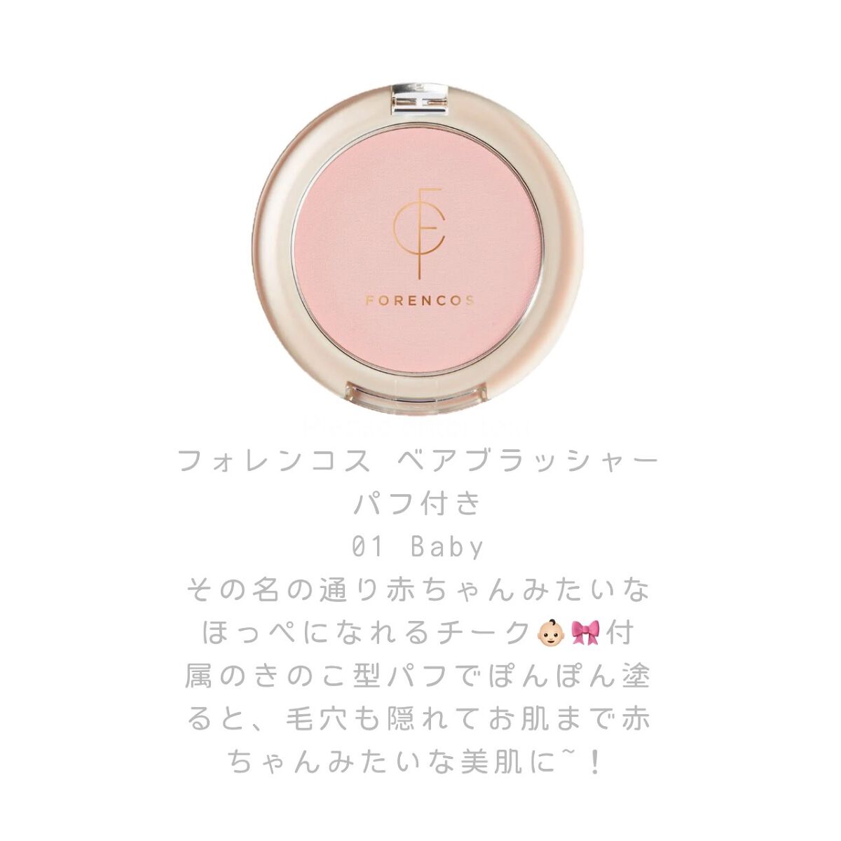 ペリペラ インク ムード グロイ ティント/PERIPERA/リップティントを使ったクチコミ（3枚目）