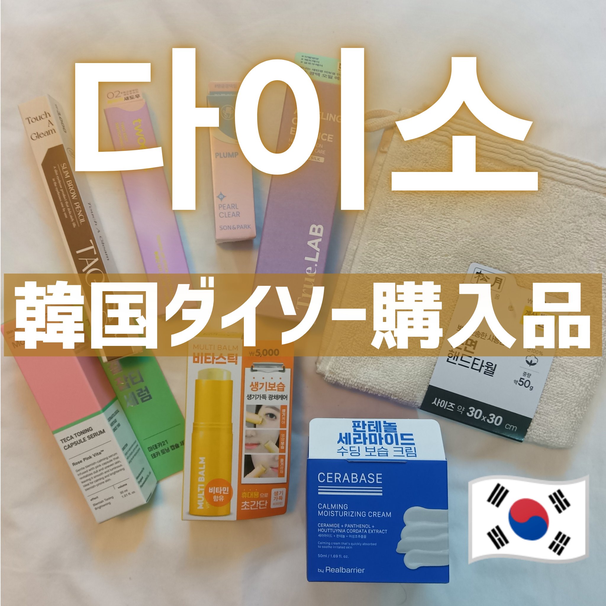 スリムブロウペンシル/TAG/アイブロウペンシルを使ったクチコミ（1枚目）