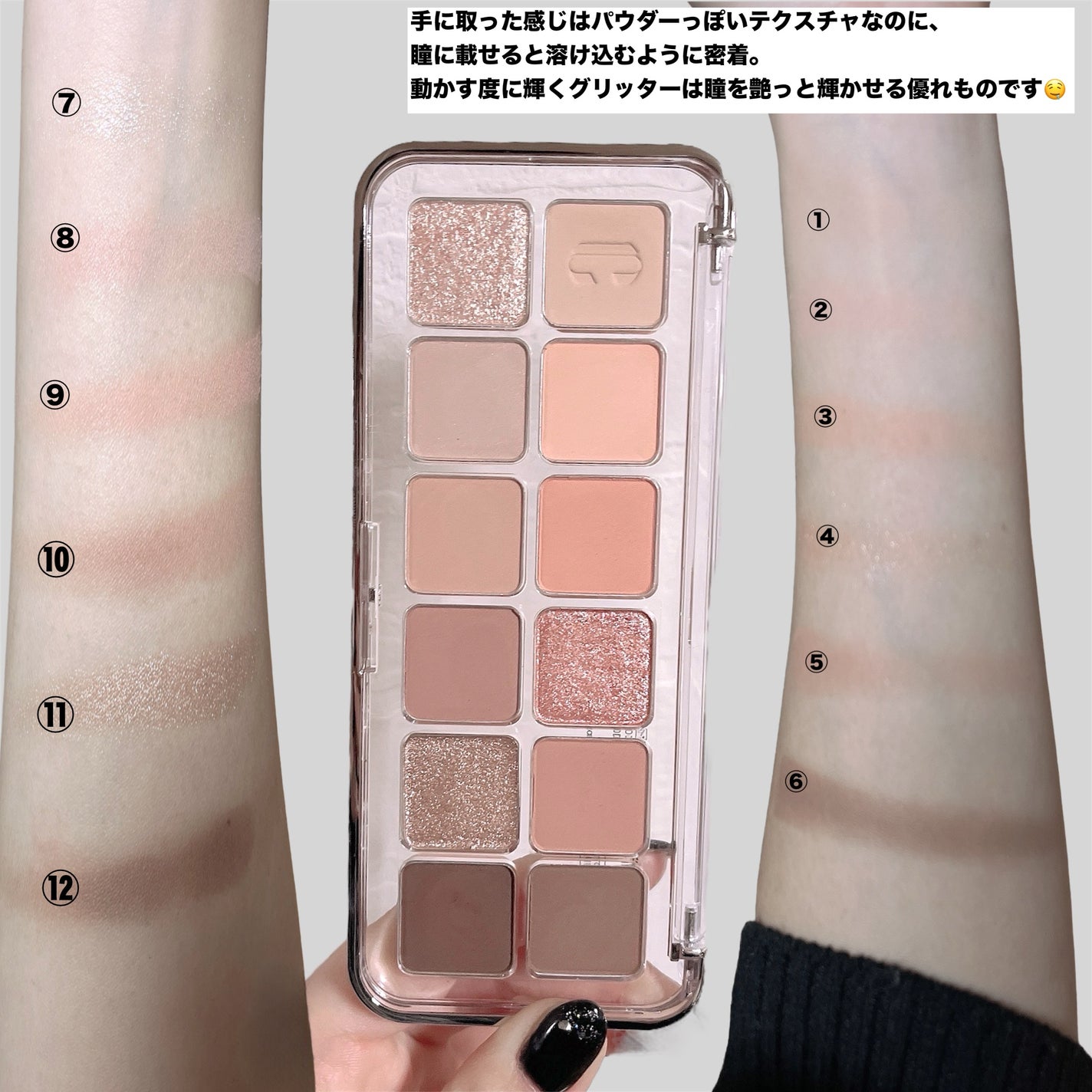 プロ アイ パレット エアー/CLIO/アイシャドウパレットを使ったクチコミ(3枚目)