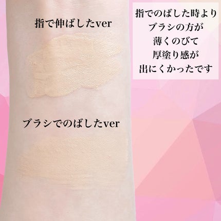 マルチファンデーション用メイクブラシ/Kirei&co./メイクブラシを使ったクチコミ(5枚目)