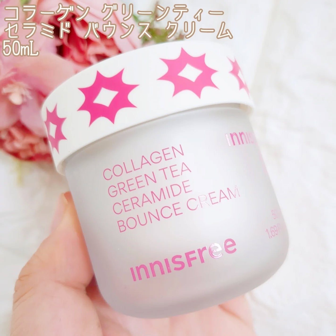 コラーゲン グリーンティー セラミド バウンス クリーム/innisfree/スキンケア・基礎化粧品を使ったクチコミ(2枚目)