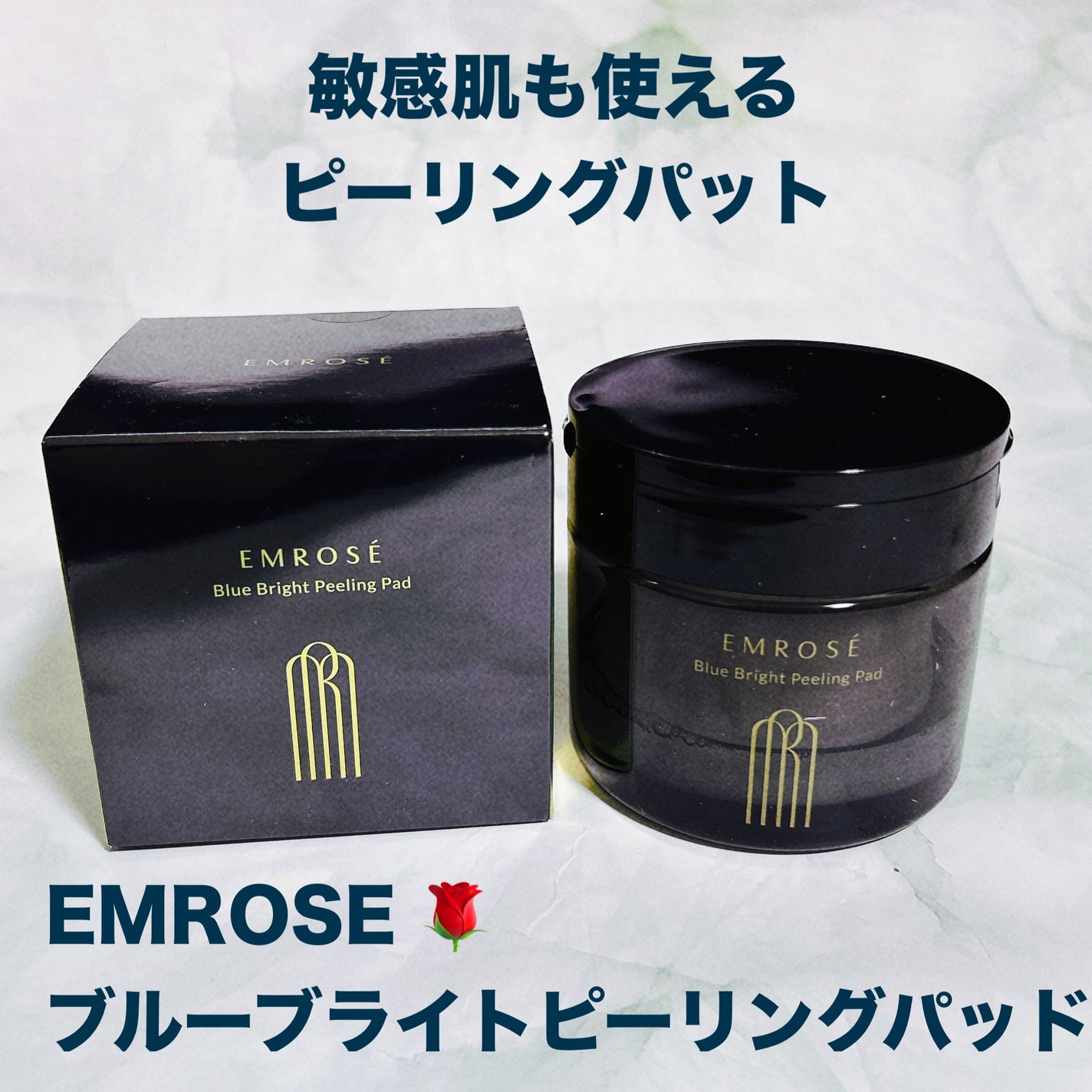 ブルーブライトピーリングパッド/EMROSÉ/トナーパッドを使ったクチコミ(1枚目)