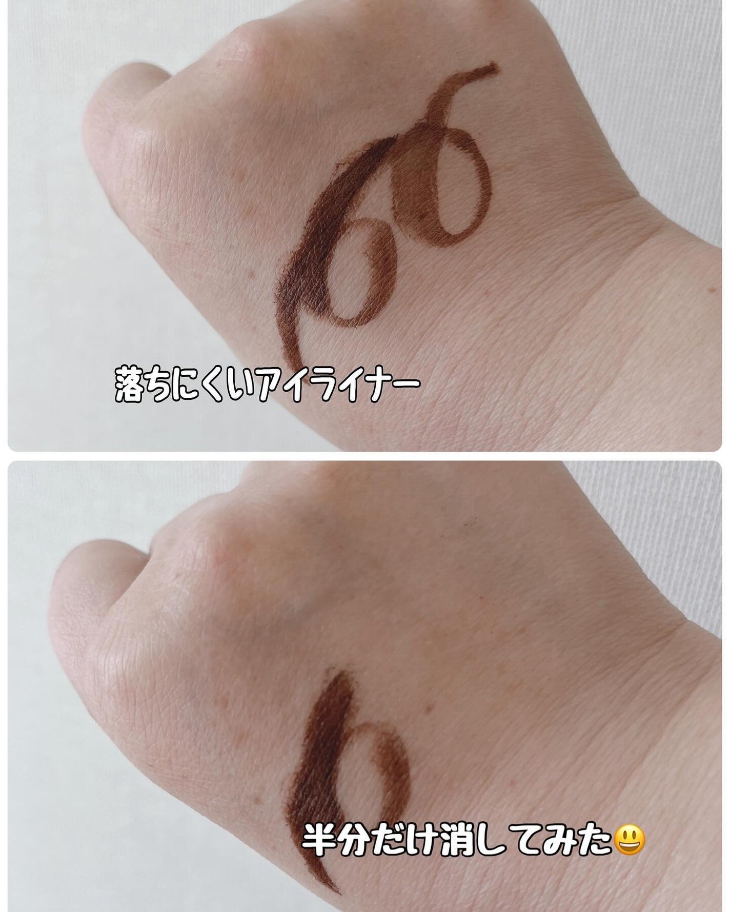 アイムユアヒーロー/SISI/クレンジングウォーターを使ったクチコミ(3枚目)