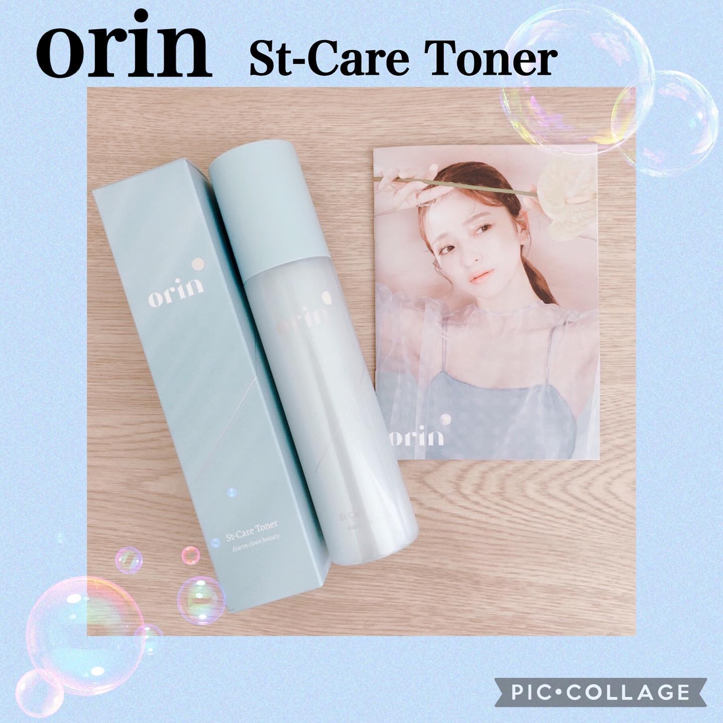 orin エスティーケアトナーのクチコミ「❁✿✾ ✾✿❁ ︎❁✿✾ ✾✿❁︎



カンナムオンニ様よりorin St-Care Ton.....」（1枚目）