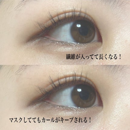ラッシュエキスパンダー ロングロングロング/MAJOLICA MAJORCA/マスカラを使ったクチコミ(2枚目)