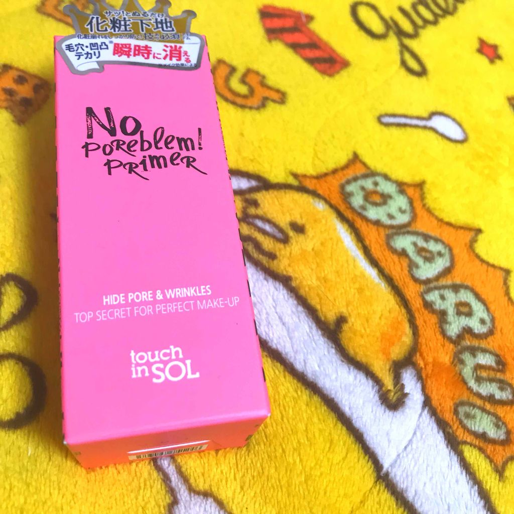 タッチインソール ノーポアブレムプライマー/touch in SOL /化粧下地を使ったクチコミ（1枚目）