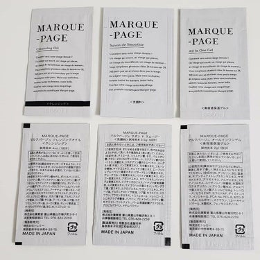 マルクパージュ クレンジングオイル/MARUQUE PAGE/オイルクレンジングを使ったクチコミ（1枚目）