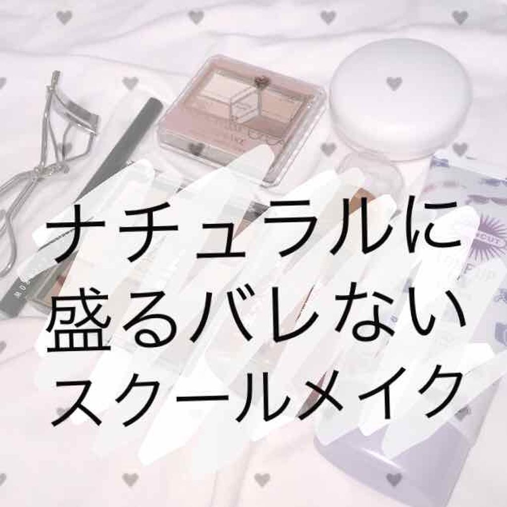 【旧品】パーフェクトスタイリストアイズ/キャンメイク/アイシャドウパレットを使ったクチコミ(1枚目)