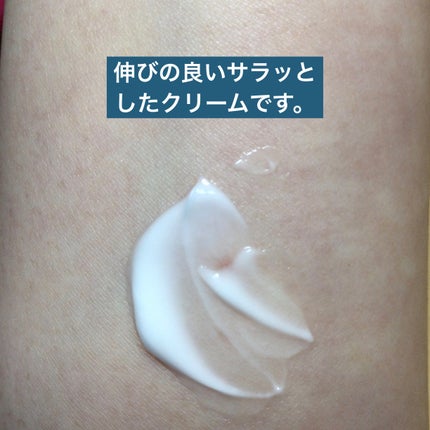クリーム/キュレル/ボディクリームを使ったクチコミ(2枚目)