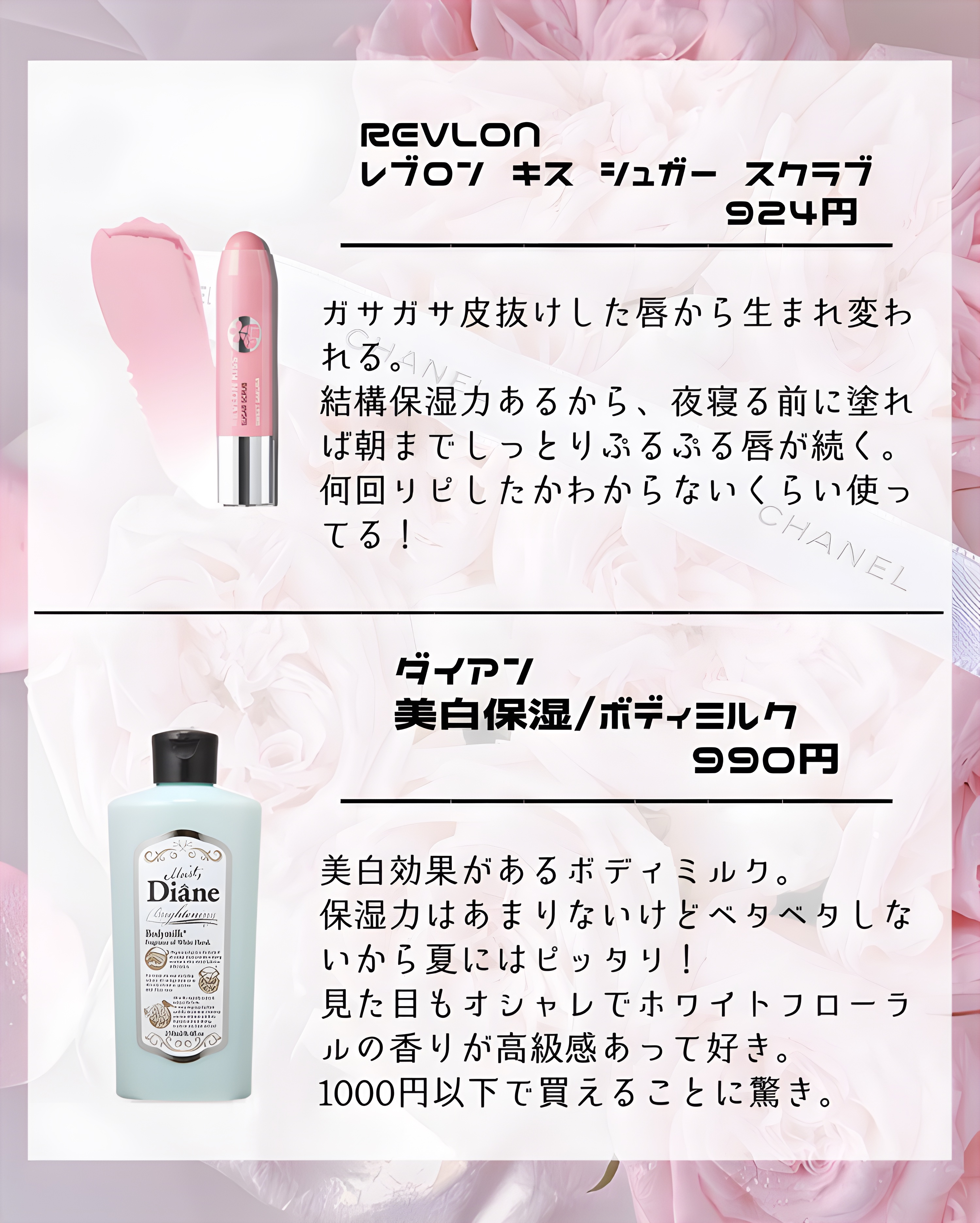 カラフルネイルズ/キャンメイク/マニキュアを使ったクチコミ（3枚目）