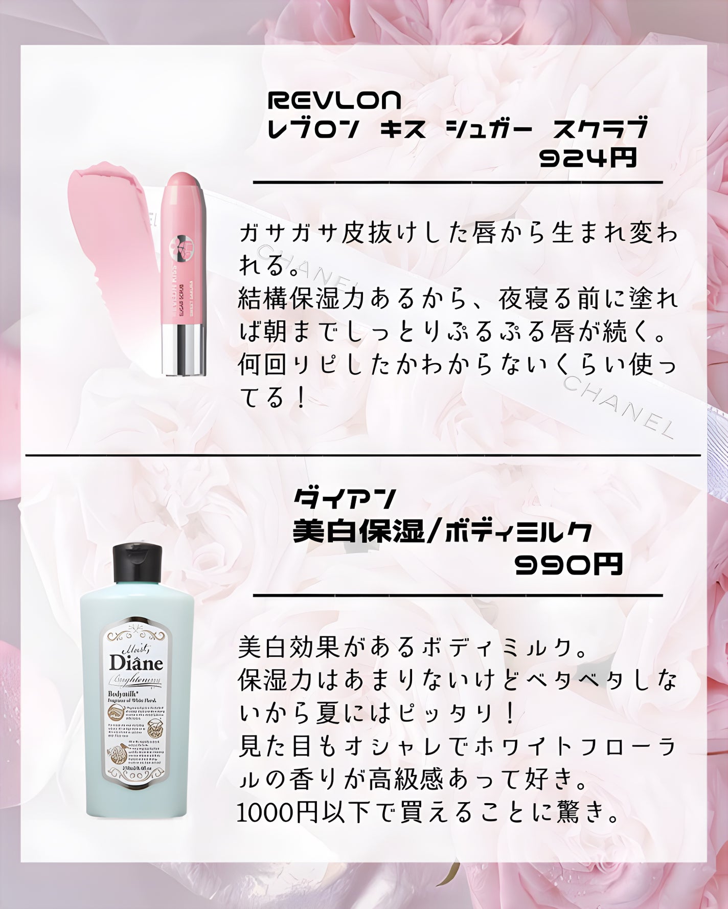 ボディ スムーザー /ハウス オブ ローゼ/ボディスクラブを使ったクチコミ(3枚目)