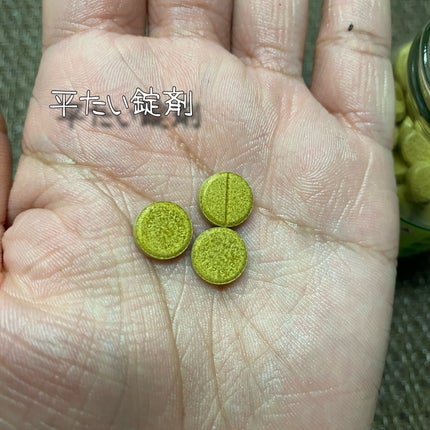 タケダ漢方便秘薬(医薬品)/武田薬品工業/その他を使ったクチコミ(4枚目)