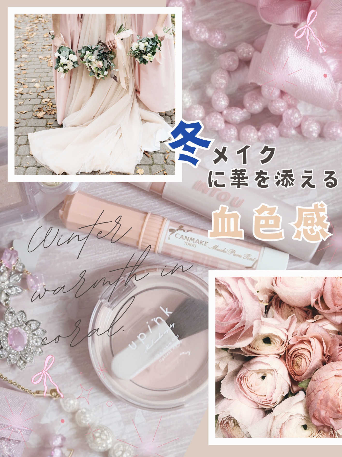 グローリップティント/INTO U/リップティントを使ったクチコミ（1枚目）