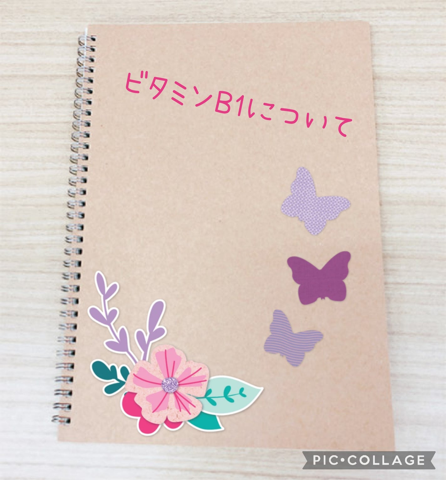 ビタミンB1/ネイチャーメイド/健康サプリメントを使ったクチコミ(1枚目)