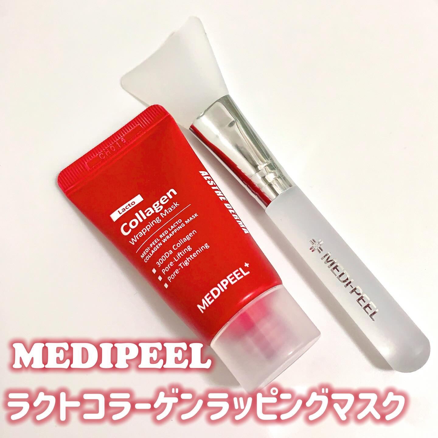 レッドラクトコラーゲンクリーム/MEDIPEEL/フェイスクリームを使ったクチコミ（2枚目）