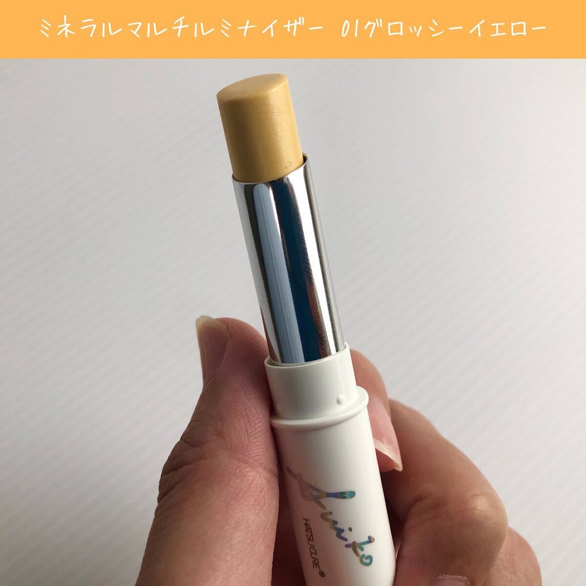 SUIKOミネラルマルチカラー/SUIKO HATSUCURE/単色アイシャドウを使ったクチコミ（2枚目）