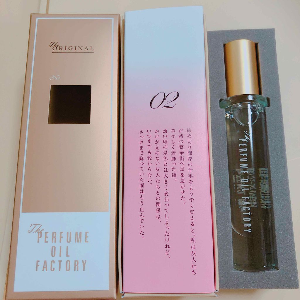 香水(女性用) The PERFUME OIL No.2 The ORIGINAL PERFUME OIL |The PERFUME OIL FACTORYの口コミ