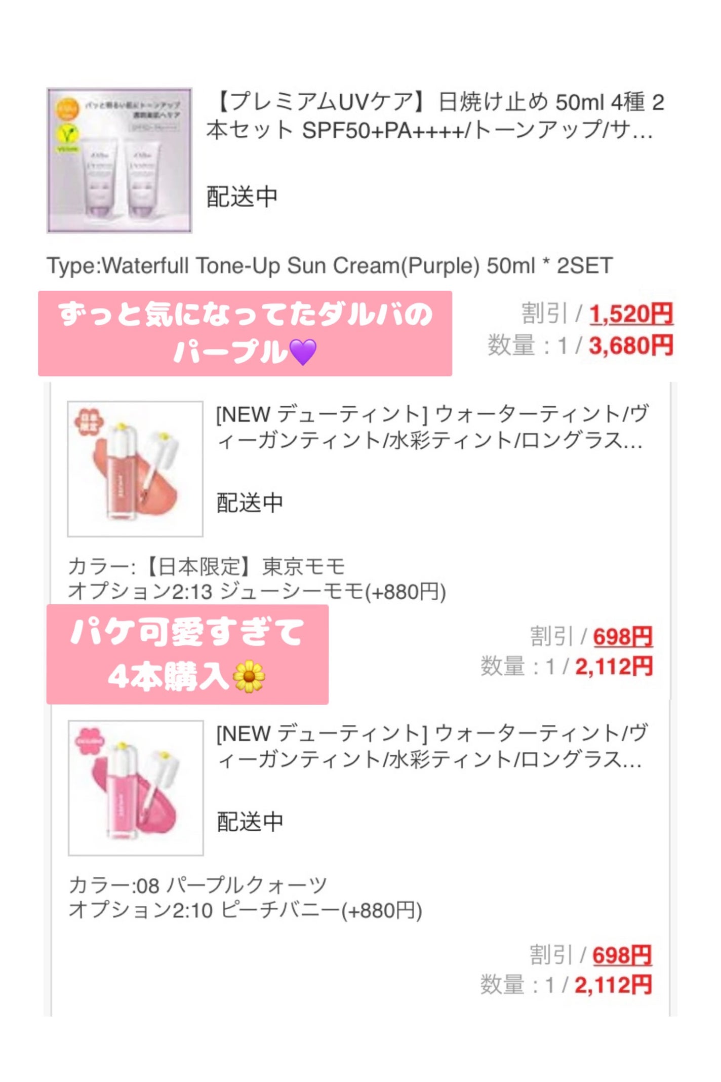 エルジューダ メロウセラム/エルジューダ/ヘアオイルを使ったクチコミ(1枚目)