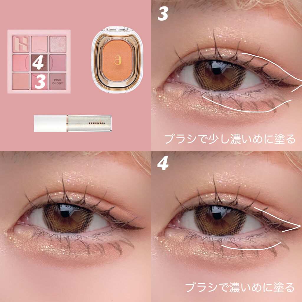 マイフェイブムードアイパレット 9カラー/HOLIKA HOLIKA/アイシャドウパレットを使ったクチコミ（3枚目）