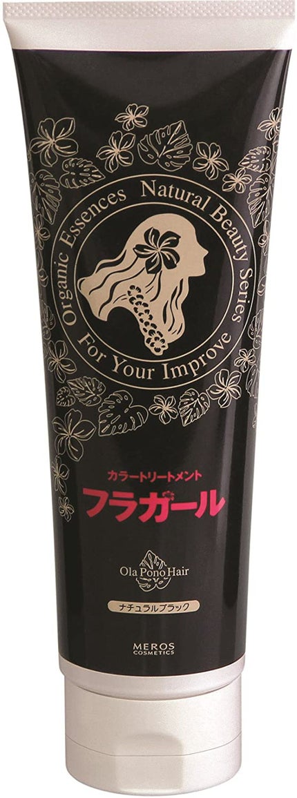 ナチュラルブラック