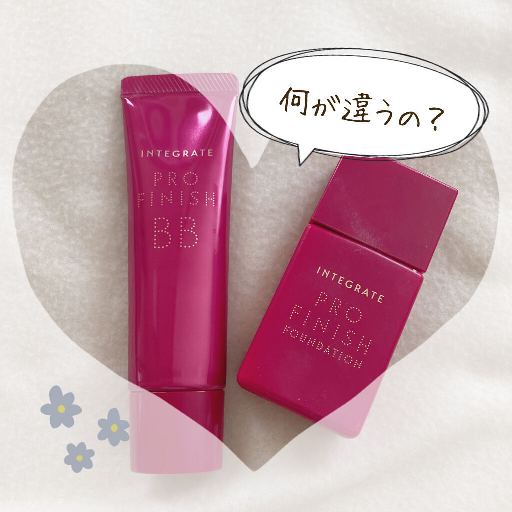 プロフィニッシュ BB/インテグレート/BBクリームを使ったクチコミ（1枚目）