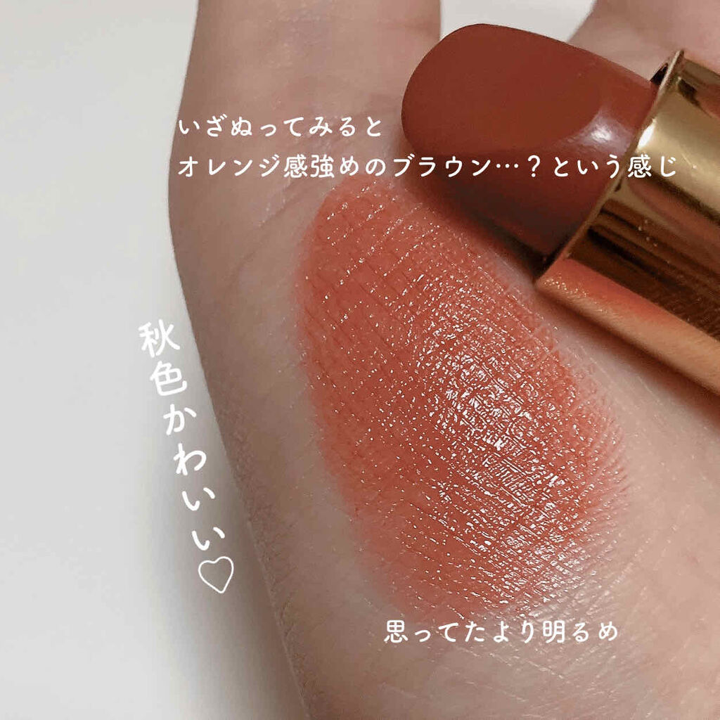 ラスティング リップカラーN/CEZANNE/口紅を使ったクチコミ（3枚目）