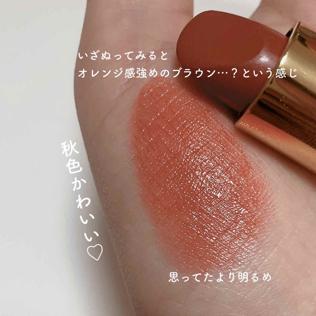 ラスティング リップカラーN/CEZANNE/口紅を使ったクチコミ(3枚目)