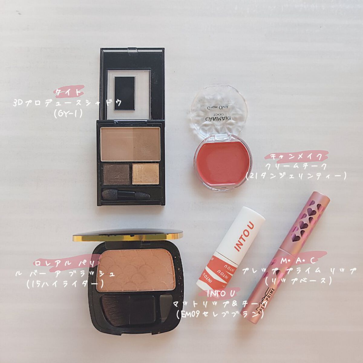 クリームチーク/キャンメイク/ジェル・クリームチークを使ったクチコミ（1枚目）